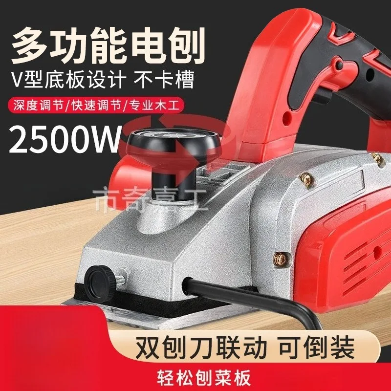 Multifunctional electric planer woodworking portable desktop electric planer small woodworking table cutting board