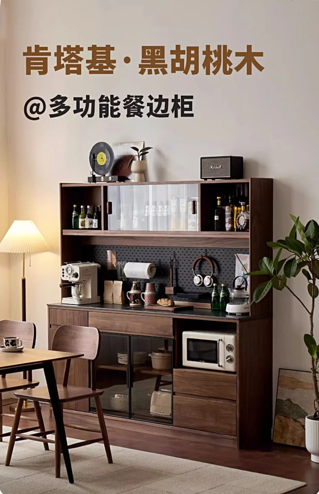 for Nordic Solid Wood Black Walnut Side Cabinet Modern Simple Rock Slab Locker Home Restaurant Cherry Wood Storage Cabinet