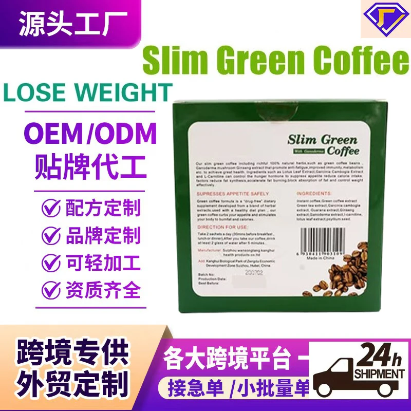 Efficient 18pcs/Box Slim Green Coffee Black-green Box OEM/ODM Customize Safety Weight Loss Supplier Slimming Coffee Manufacturer