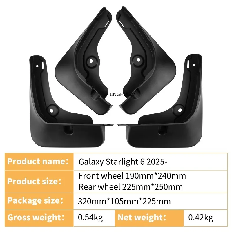 For Geely Galaxy Starlight 6 2025 Fenders Mud Flaps Automotive Accessories Custom Mudguards Vehicle Exterior Decor Modification