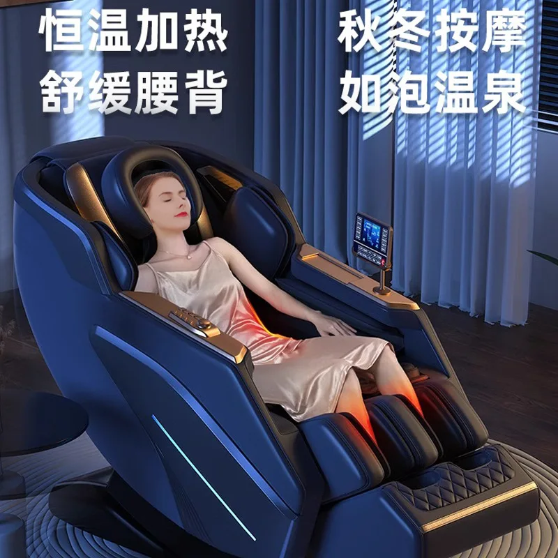 Be suitable for full body multi-function automatic space massage sofa