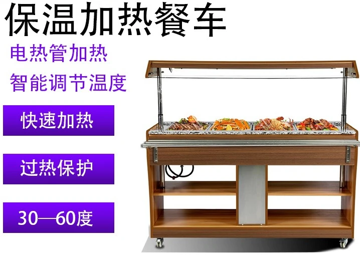 Movable dining car cabinet, thermal insulation heating, stainless steel, large capacity, protective cover