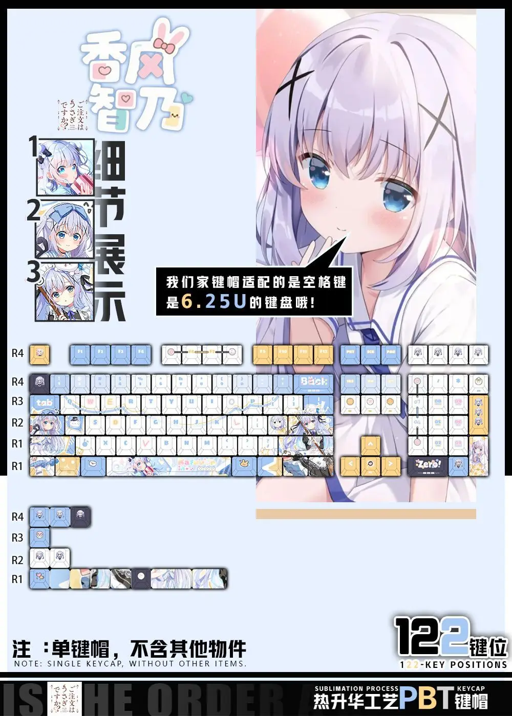 122 tasti Kafuu Chino Copritasti Cute Anime Gioco Chreey 2D PBT Copritasti trasparenti per Made68 Mad68 Wooting 60 Tastiera meccanica