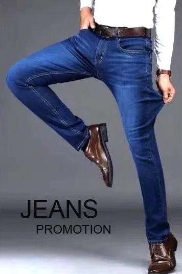 New Men Light Luxury Stretch Slim Fit Pants Comfortable Soft Business Fashion Straight Casual Denim Trousers Male Brand Clothing