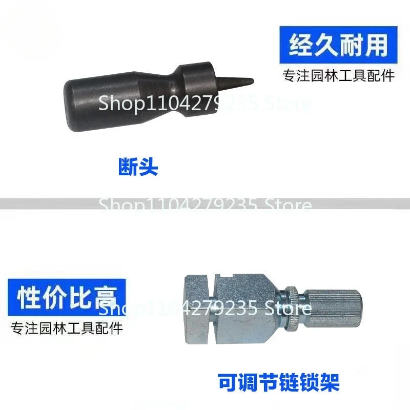 Cross-border new products are suitable for chain saws,   disassembly tools, adjustable  lock frames,