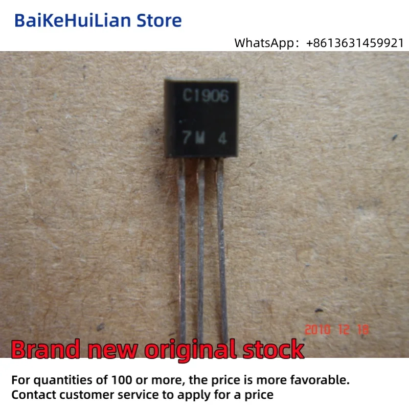 

2SC1845 2SC1890 2SC1906 2SC2001 2SC2120 2SC2236 2SC2240 2SC2320 2SC2458 2SC2459 TO92 series new original transistor in stock
