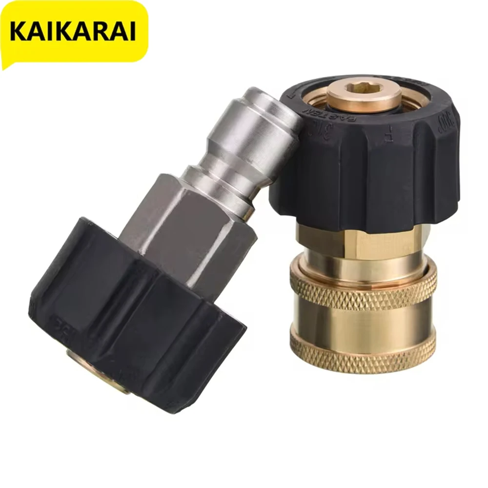 Ensemble d'adaptateurs de tuyau pour nettoyeur haute pression, M22, filetage femelle 14mm/15mm vers 3/8, laiton allergique rapide, odornettoyeur haute pression ou couremplaçant de tuyau