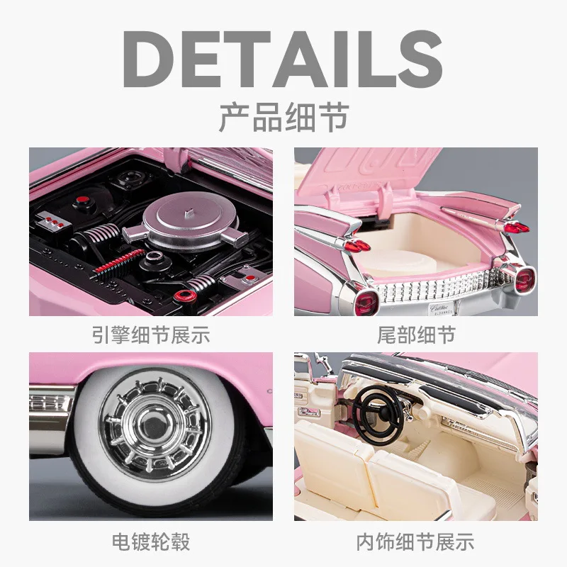 Maßstab 1/24 Eldorado Biarritz Serie Legierung Modell Diecast Metall Klassische Retro Fahrzeuge Sound Licht Kinder Zurückziehen Spielzeug Geschenk