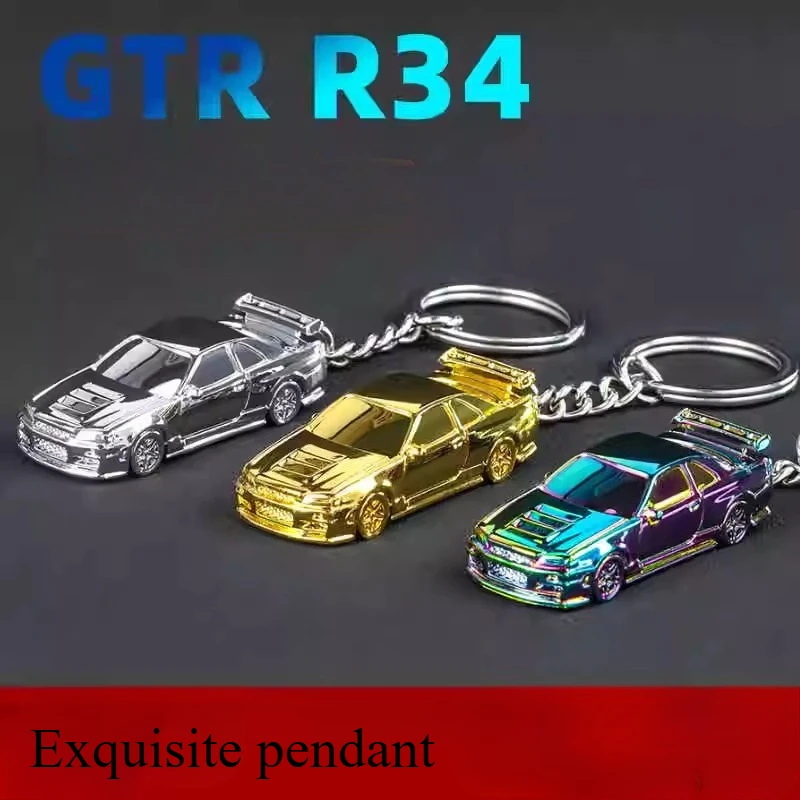 

1/64 alloy car model keychain, backpack pendant, GTR34 jewelry, metal pendant, schoolbag, car keychain, gift, collection, toy
