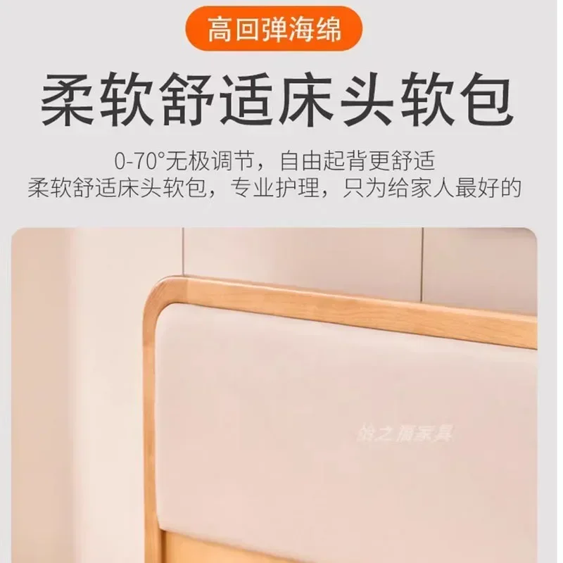 Armrest Old People Beds Bedframe Adjustable Comfortable Recovery Beds Electric Multifunction Bedroom Furniture Le Lit Pliant LLB