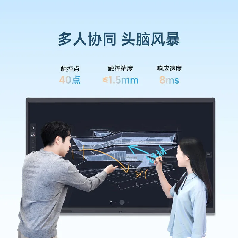 Display a schermo piatto per conferenze con touch screen per asilo, macchina per l'insegnamento della conferenza multimediale da 65/75/86/98 pollici