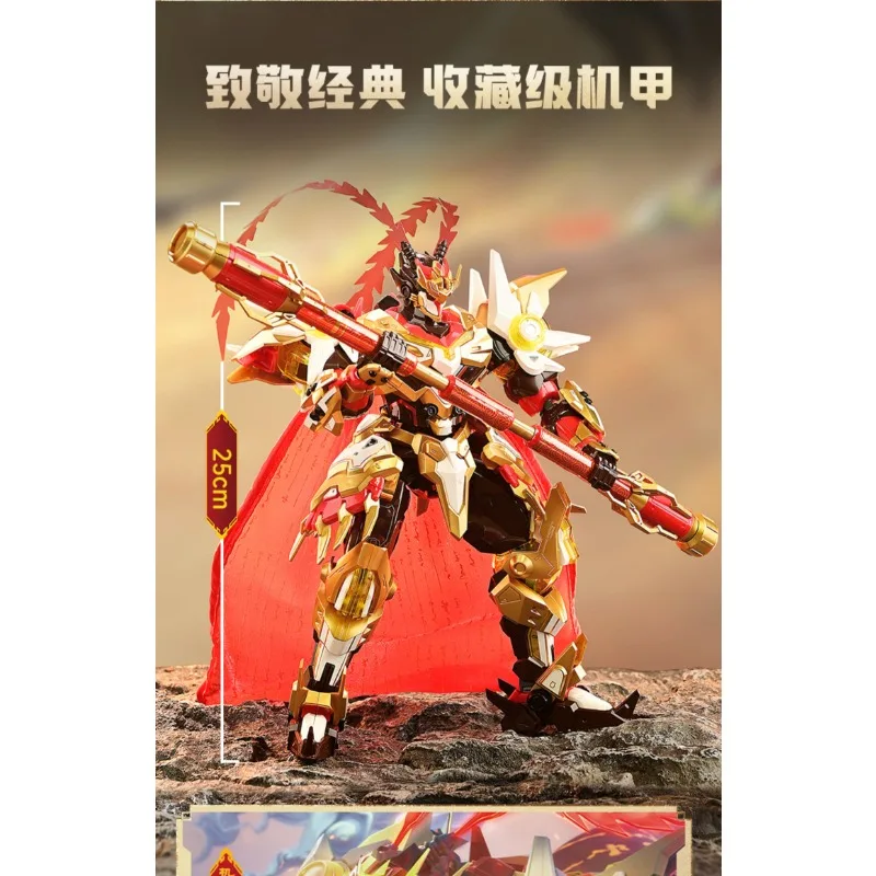 Monkey King Sun Wukong Building Block Mecha Model Hand Figure 10-year-old Boy Assembly Toy Birthday Gift Ready in Stock