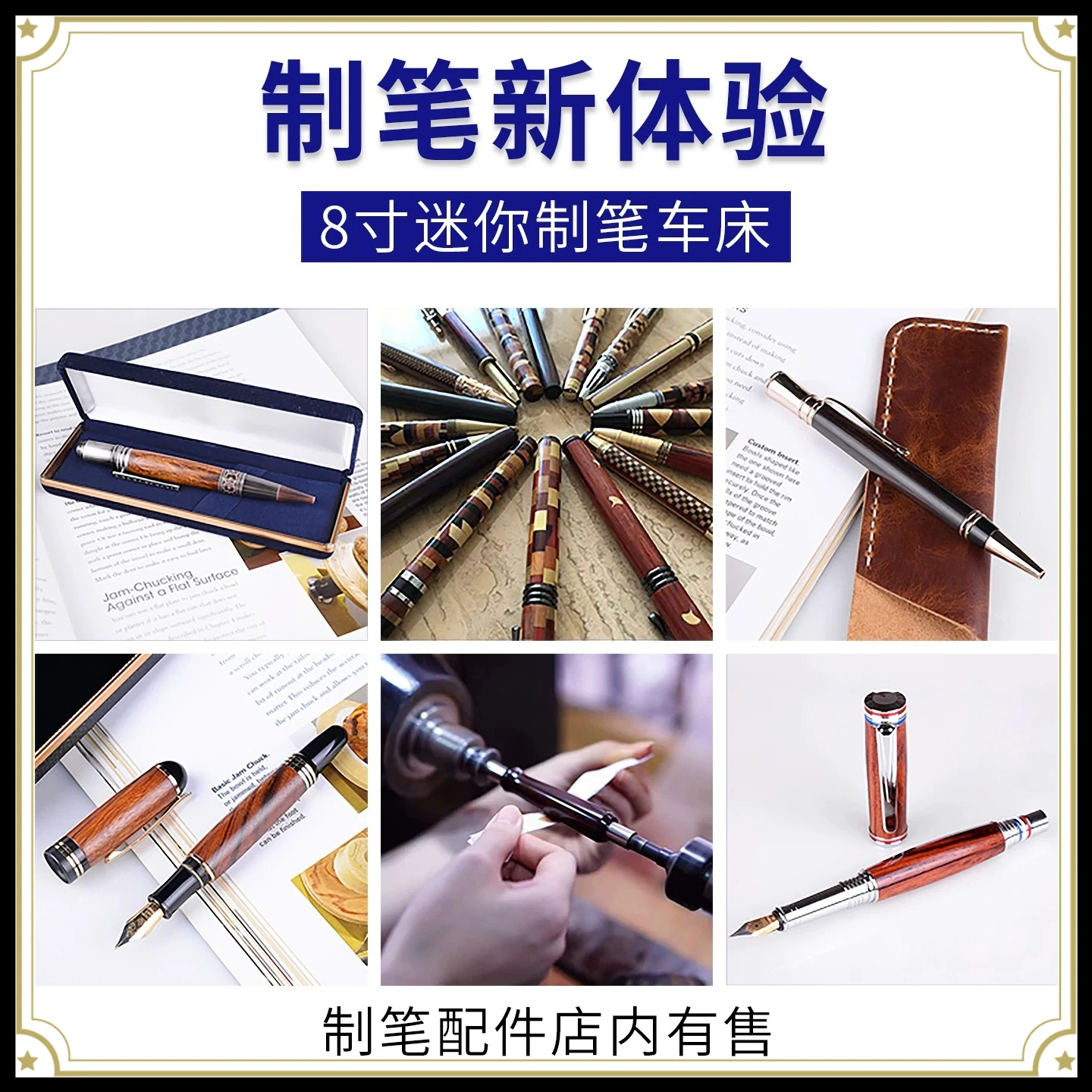 Mini Woodworking Lathe 8 Inch, DIY Pen Making Multi Functional Micro Machine for Home