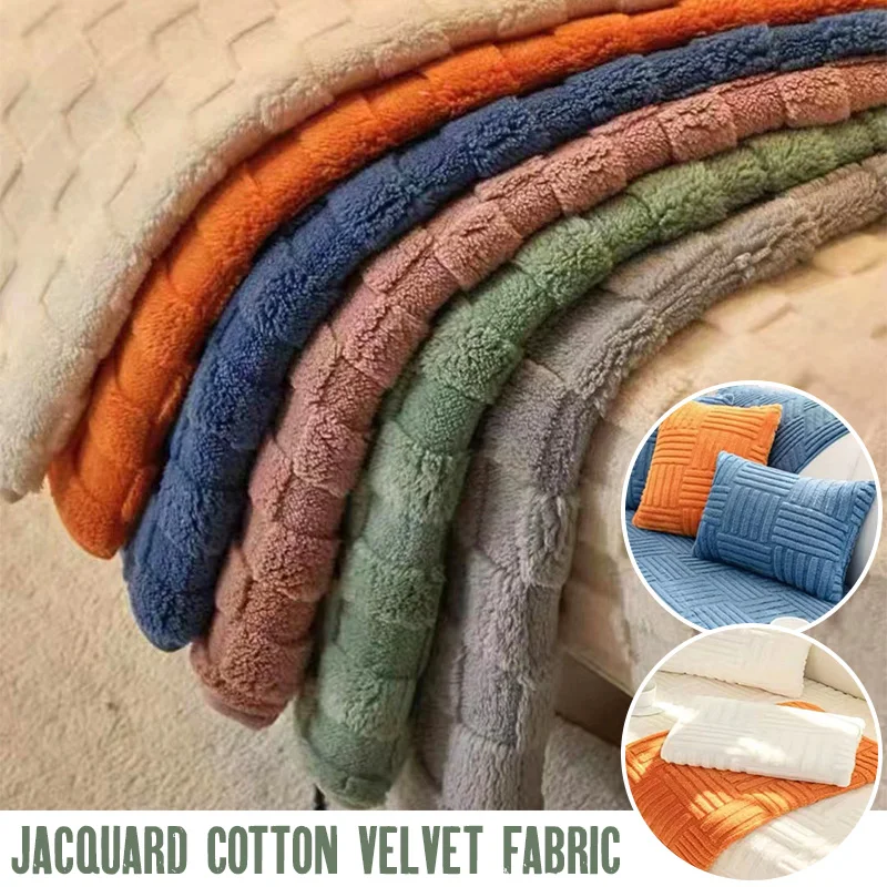 100x200cm Jacquard Soft Plush Velvet Fabric For Sewing Home Wear Clothes Sofa Cushion Blanket Handmade DIY Fabric