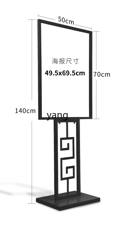 LTT Display Mall Door Floor Standing Sign Poster Promotion