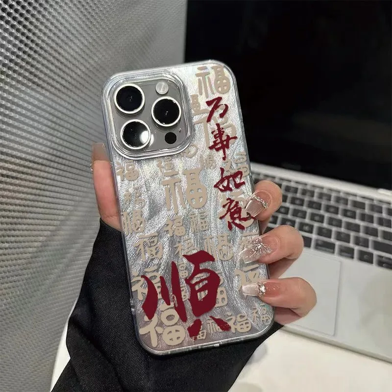 

Чехол для iPhone с китайскими иероглифами на удачу и благополучие, силиконовый чехол для iPhone 17 Pro Max, 16 Plus, 15, 14, 13, 11, 12 Pro, XR, XS, X