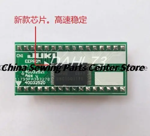 

Juki Lk-1900a Master System Chip IC Eeprom High Speed Stability Industrial Sewing Machine Accessories