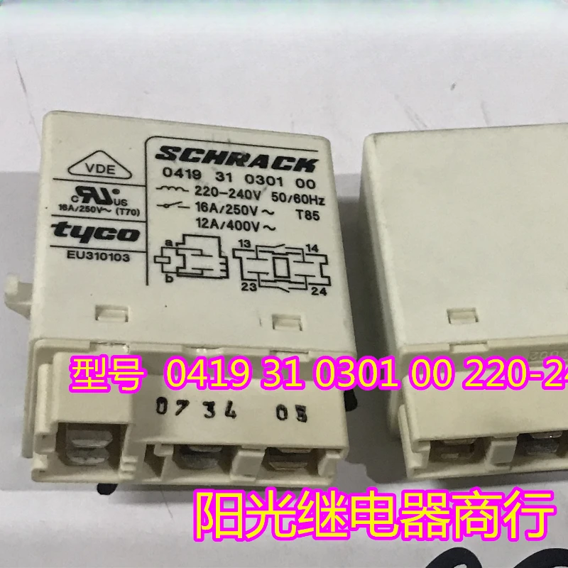 （Brand New Original）1pcs/lot 100% original genuine relay:0419 31 0301 00 220-240V Car mounted relay