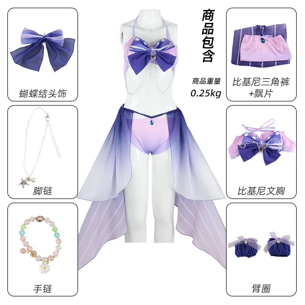 Genshin Impact Cosplay Sangonomiya Kokomi Cosplay Costume Women Swimsuit Anime Game Kokomi Swimwear Outfit