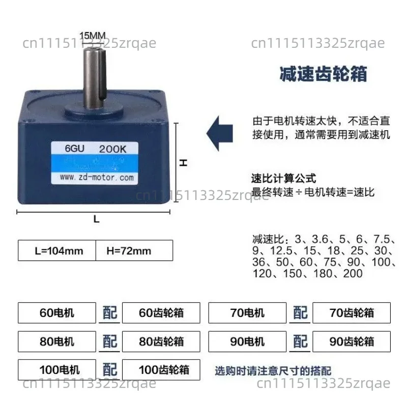 4GN20K 4GN25K 4GN30K 4GN36K 4GN40K 4GN50K 4GN60K 4GN75K 4GN90K 4GN100K 4GN120K 4GN180K, Gear Head Reducer Gearbox