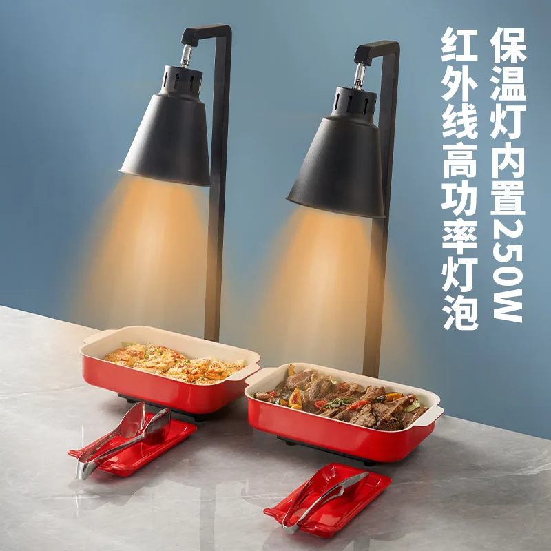 Heating food insulation lamp, hotel self-catering commercial warm food becue infrared single head lamp heating lamp