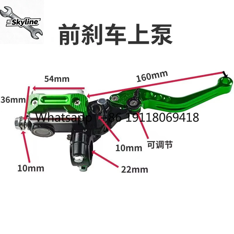 Motorcycle clutch handle modified flat line electric vehicle drum brake horn disc brake handle