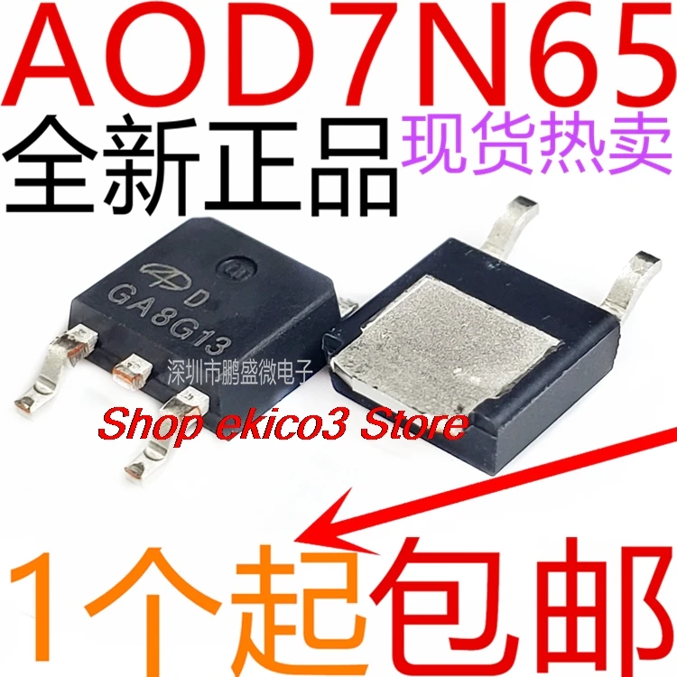 15pieces original Stock   AOD7N65 MOS 7A 650V TO252 D7N65