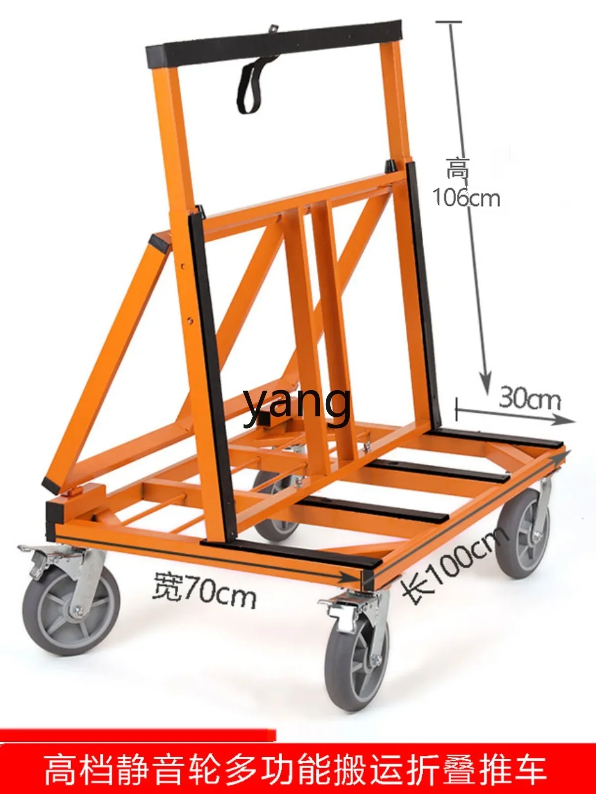 LTT foldable retractable door and window panel glass shelf cart