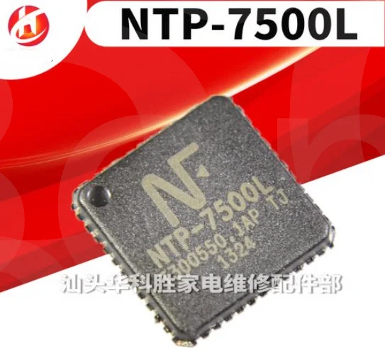 2PCS NTP-7500L NTP7500L QFN New original ic chip In stock