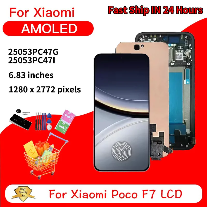 683-amoled-for-xiaomi-poco-f7-lcd-25053pc47g-25053pc47i-display-with-touch-screen-digitizer-assembly-for-xiaomi-poco-f7-lcd