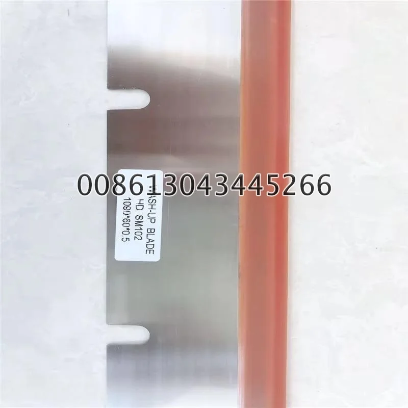 2 PCS 41.010.180 11-Hole Wash-Up Blade 1090x60x0.5mm for Heidelberg SM102 CD102 Offset Printing Machine Spare Parts