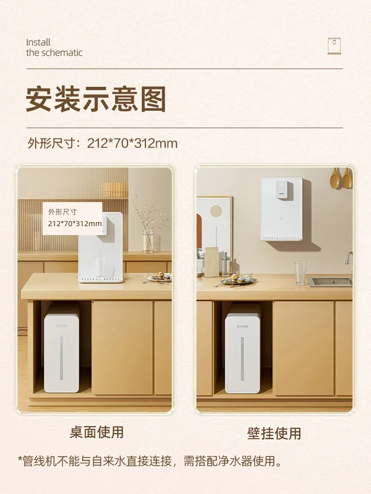 موزع مياه منزلي سريع التسخين بقوة 220 فولت مع خط أنابيب SUNBPOO في واحد ووظيفة الشرب المباشرة المثبتة على الحائط