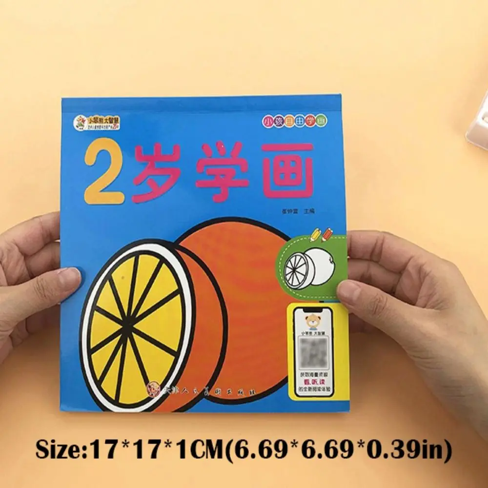 New 160 Pages Graffiti Coloring Book Enlightenment Early Education Painting Book Improve Understanding Ability Stationery