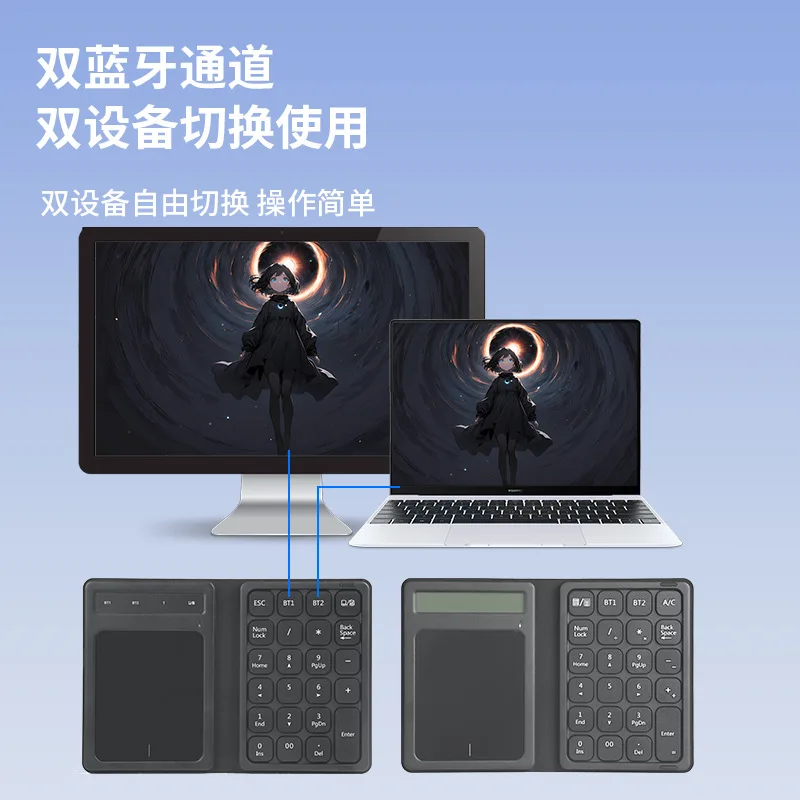 New Dual Bluetooth Leather 3-in-1 Touch Digital Calculator Mini Charging Folding Keyboard Numeric Keypad