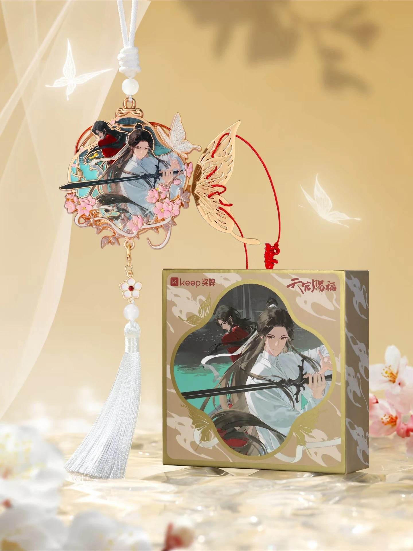 [공식 콜라보레이션] ‌ 천관의 축복 X 킵 코스프레 화청 시에리안 2026 신규 콜라보 아연 합금 메탈 메달