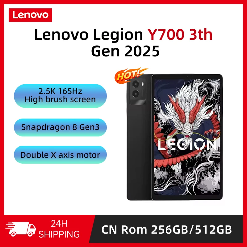 لوحة ألعاب Lenovo Legion Y700 2025 Gen 3 Tab إصدار CN 256 جيجابايت 512 جيجابايت 8.8 بوصة 165 هرتز شاشة 6550 مللي أمبير في الساعة 68 وات شحن أندرويد 14