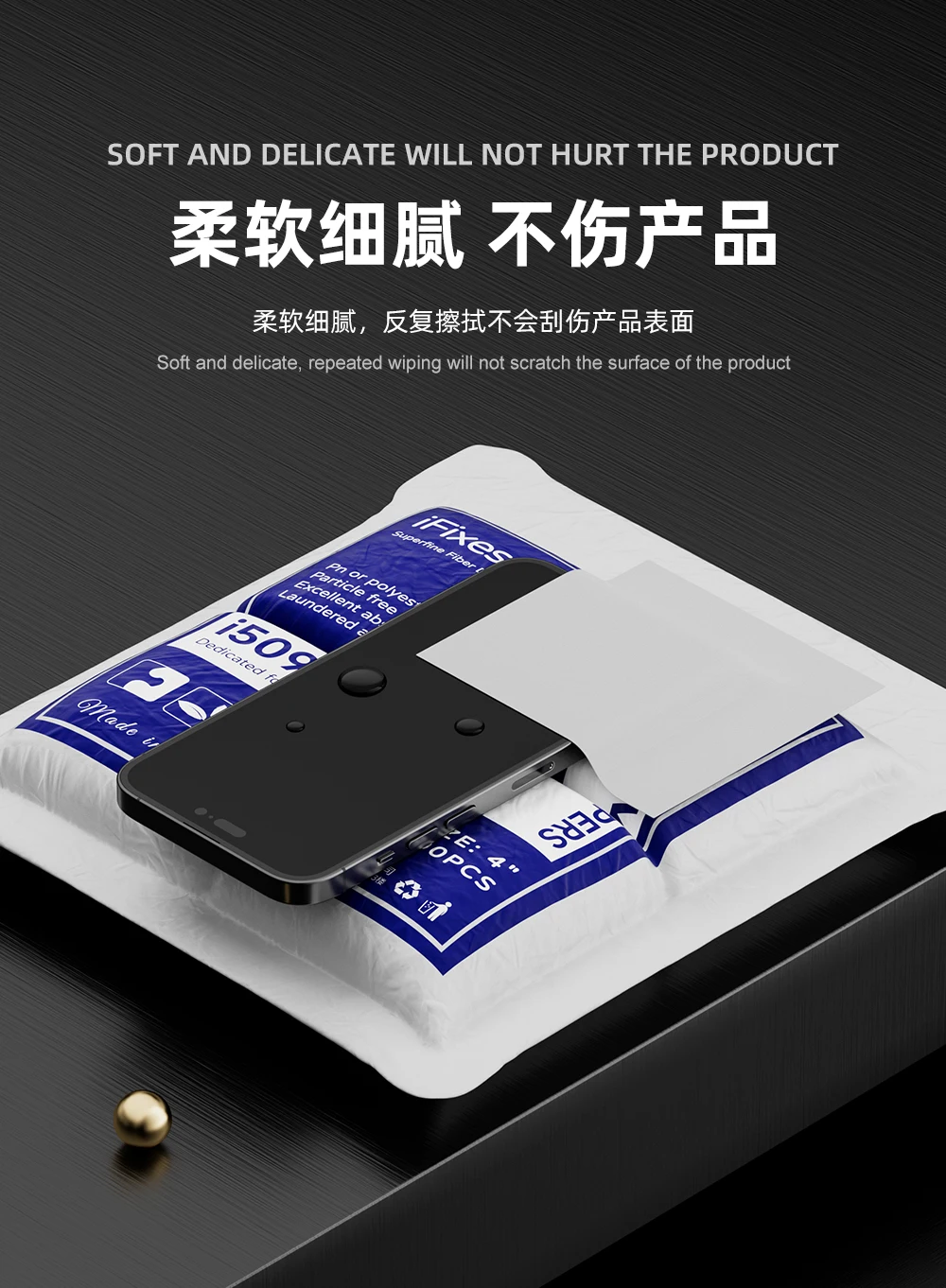 IFixes i5090 Anti-static Cleanroom Wipers ฝุ่นเช็ดผ้าหน้าจอโทรศัพท์เมนบอร์ดอิเล็กทรอนิกส์ชิ้นส่วนผ้าทําความสะอาด Wiper