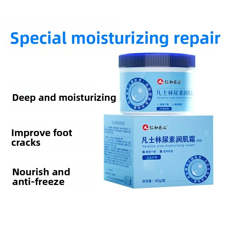 Premium Foot and Hand Creams for Cracks, Rich in Urea, Hydrates and Protects, Ideal Winter Care