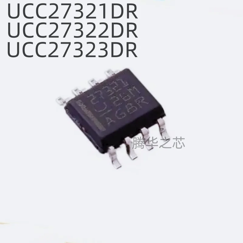 10PCS from the new UCC27321DR UCC27322DR UCC27323DR dual-channel gate driver chip SOP8 package