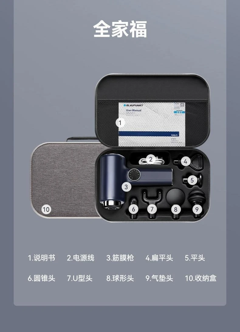 مسدس اللفافة الألماني BP-JM01 مسدس تدليك كهربائي صغير لاسترخاء العضلات والرقبة