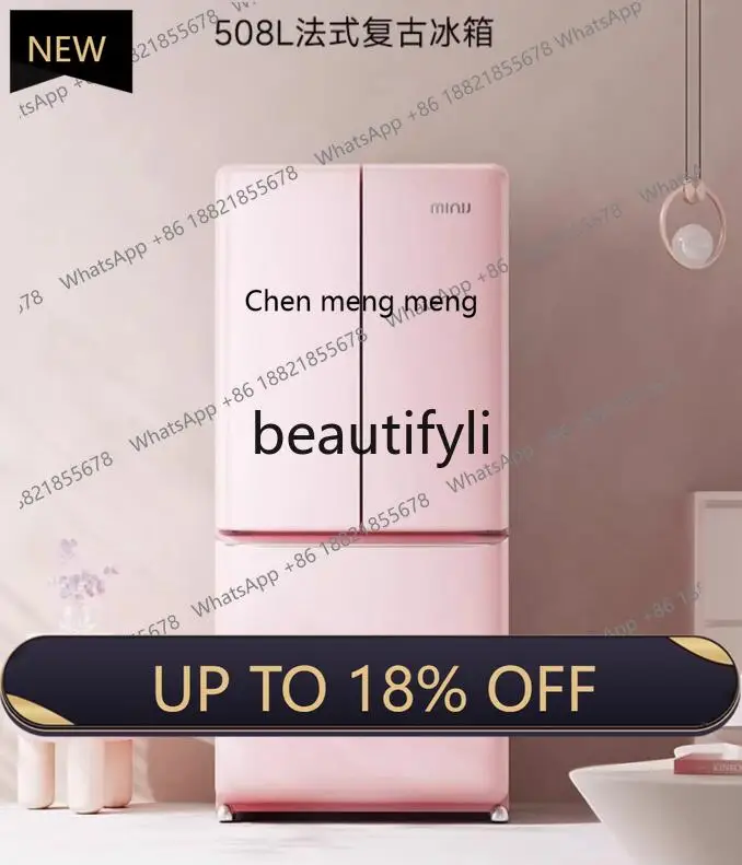 

Z189 [508LPLUS Rose Powder] Xiaoji French four-door retro refrigerator household zero embedded first-class energy efficiency