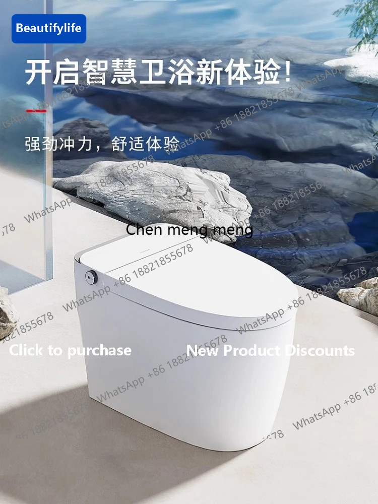 

CC 45Integrated household light smart toilet Automatic waterless water tank Antibacterial toilet Small starfish