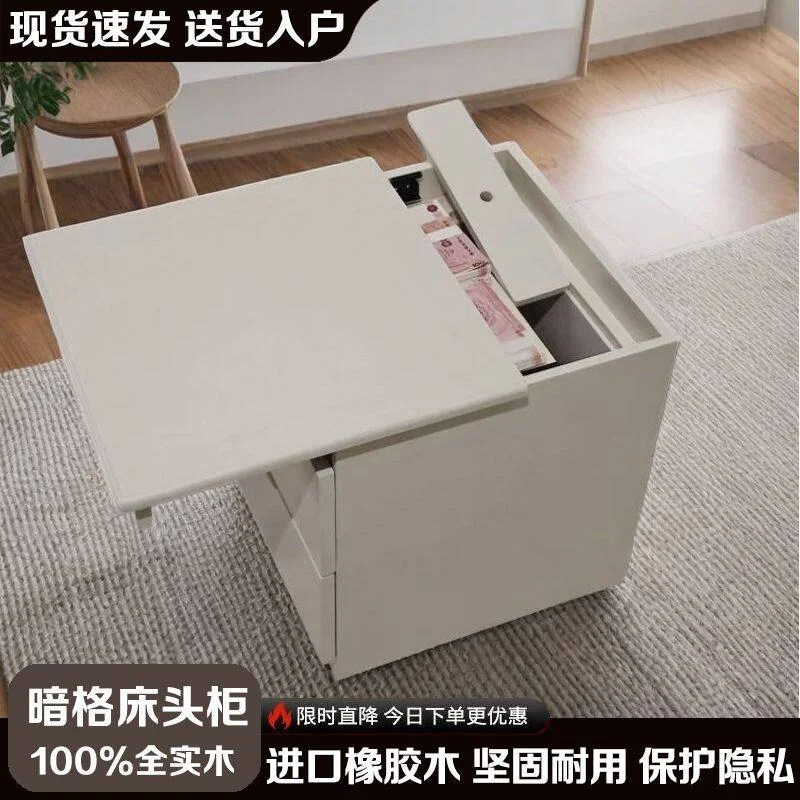 Chinese solid wood multi-functional hidden compartment bedside table simple bedroom dark layer drawer storage hidden privacy cab