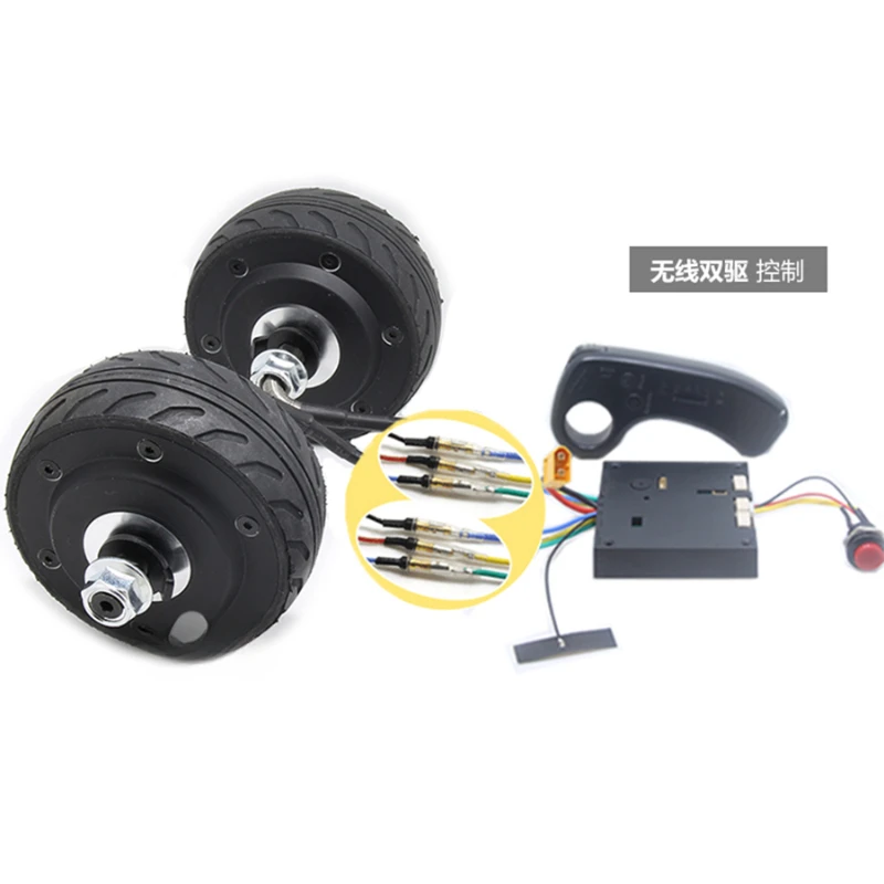 105 motor, 24/36V DC brushless wheels, speed regulation, 4 inch motor, tool, rail, skateboard, medical drive cart