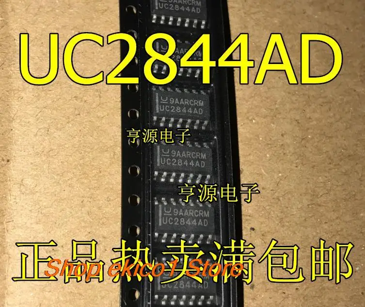 

Оригинальный товар UC2844 UC2844AD UC2844DG UC2844D UC2844DR2G SOP14, 10 шт.