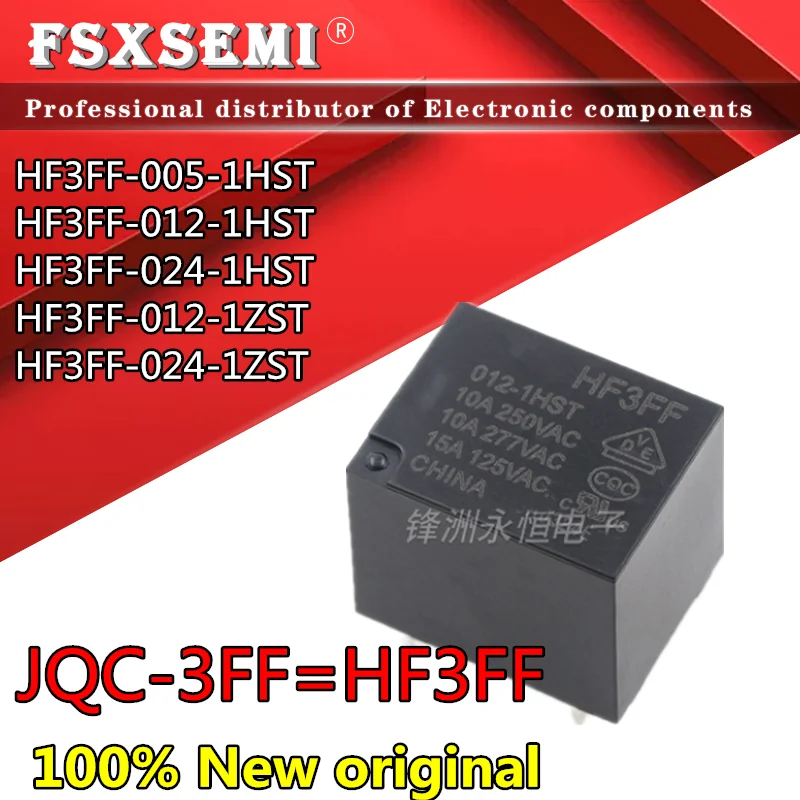 5pcs New JQC-3FF HF3FF-005-1HST HF3FF-012-1HST HF3FF-024-1HST HF3FF-012-1ZST HF3FF-024-1ZST Relay