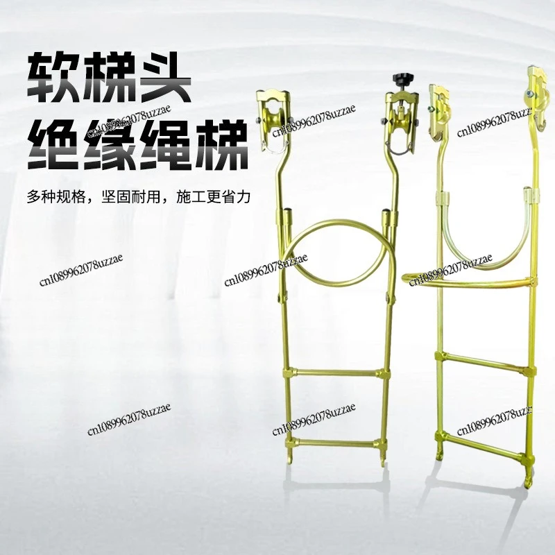 Insulated Rope Ladder, Electric Soft Ladder Head, Aluminum Alloy Flying Car, Double-wire Bicycle with Brake Self-locking