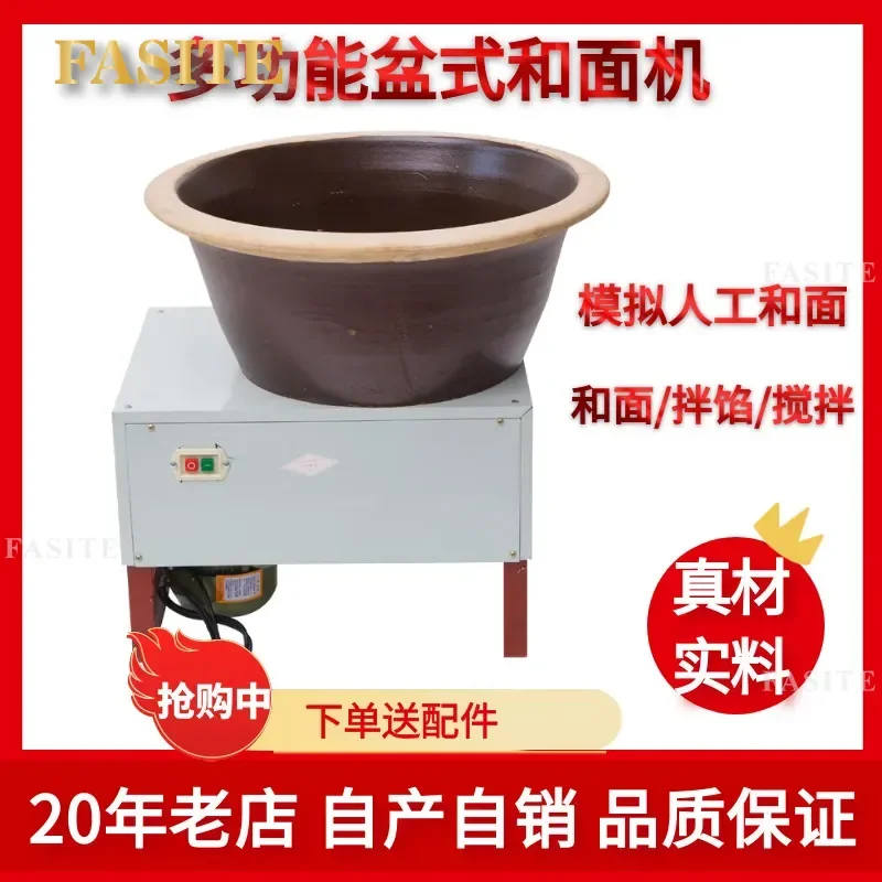 For Commercial Household Electric Stainless Steel Basin Dough Mixer Kneading Machine for Biscuit Fritters Filling Live Dough
