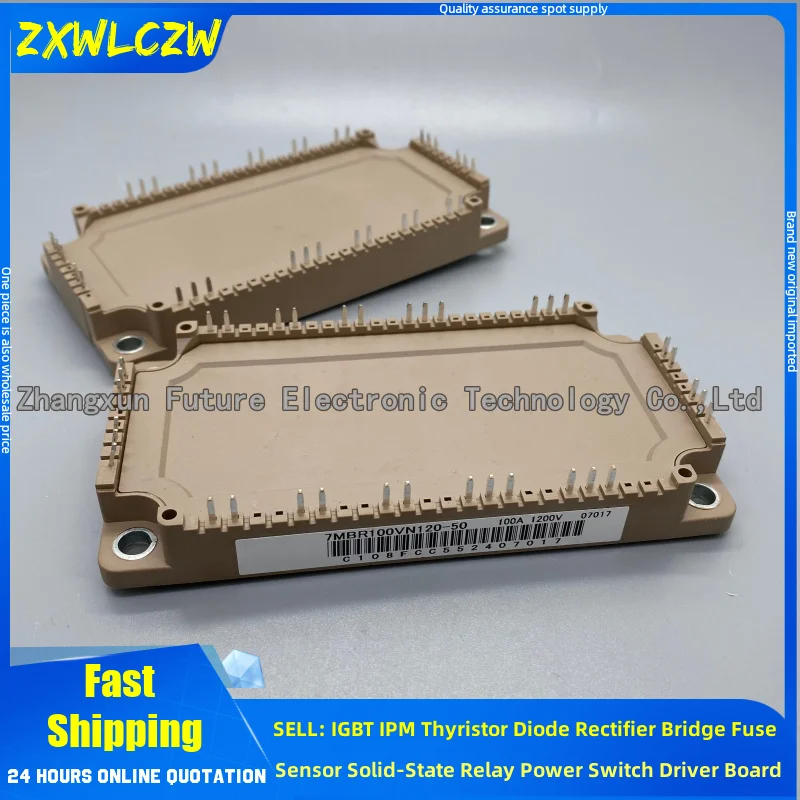 

7MBR100U4R120-50 7MBR75VN120-50 7MBR100VN120-50 7MBR150VN120-50 7MBR150U4R120-50 7MBR75U4R120-50 7MBR50VN120-50 7MBR50U4R120-50