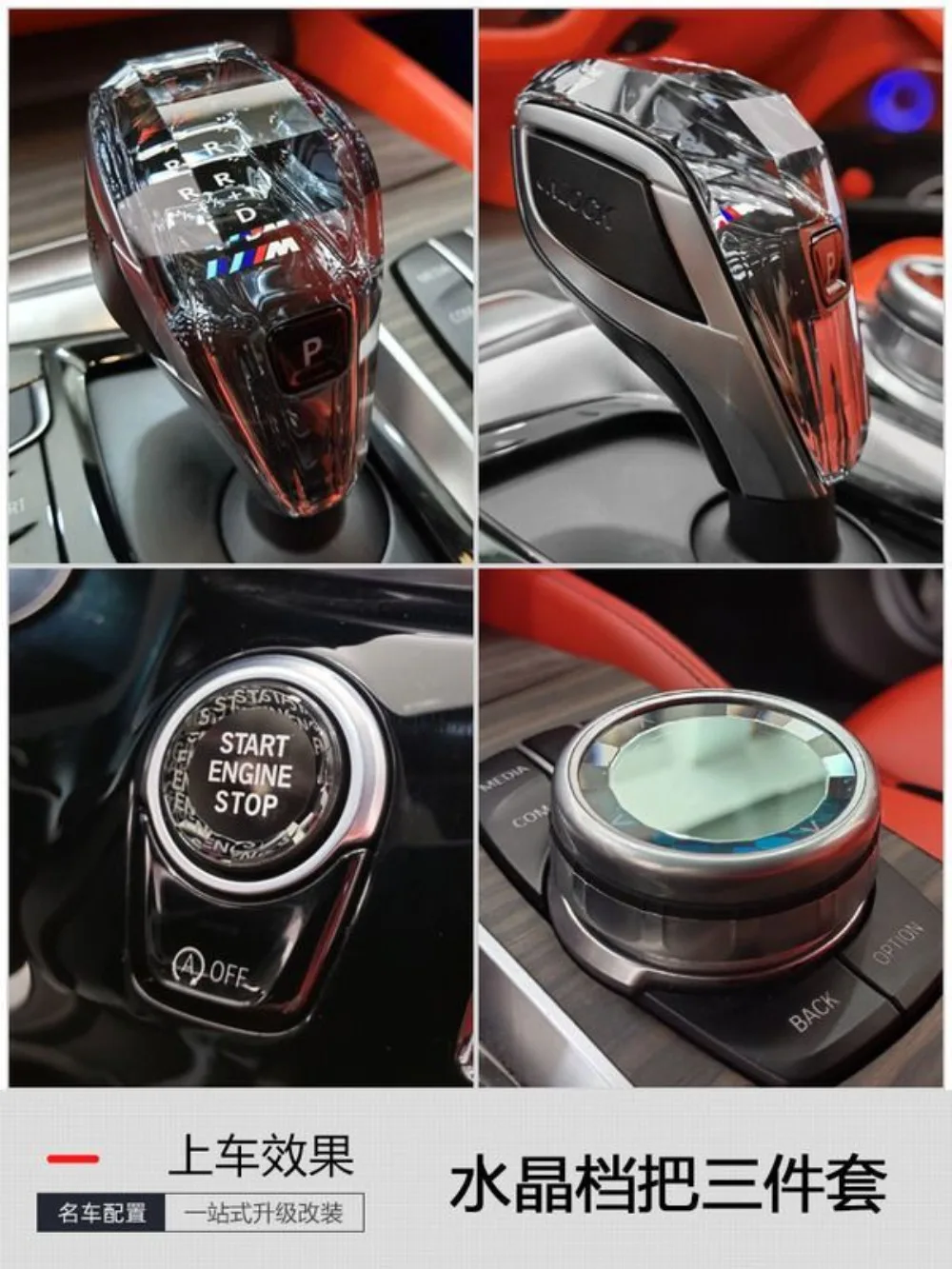 BMW Crystal gear shift knob handle lever handlball 1 2 3 4 5 6 7 X3 X4 ix3 i8 series G30 F20 F22 F30 F32 F18 F06 F01 F25 F26 i15